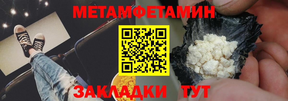 Amphetamine Розовый Армавир
