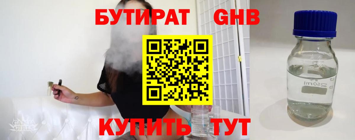 ЭКСТАЗИ  Вход с VPN  Бошки Шишки  Кокаин  Меф   Армавир  Каннабис  ГАШИШ 