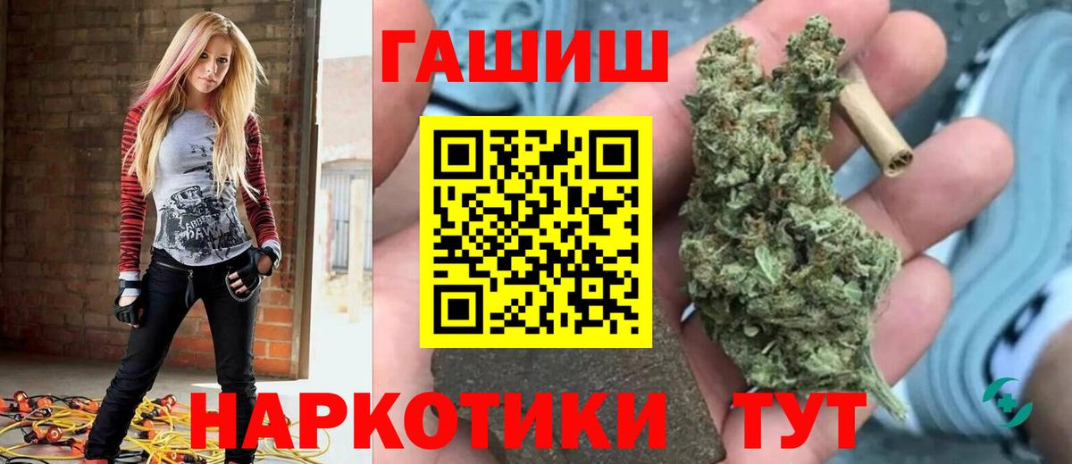Гашиш 40% ТГК  Вход с VPN  Армавир  ГАШ  ГАШИШ AMNESIA HAZE 