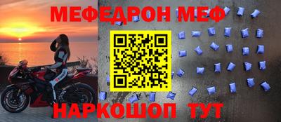 COCAINE Будённовск