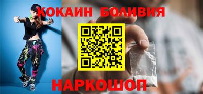 COCAINE Будённовск