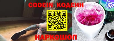 COCAINE Будённовск
