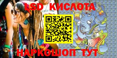 марихуана Бугуруслан