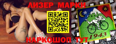 COCAINE Будённовск