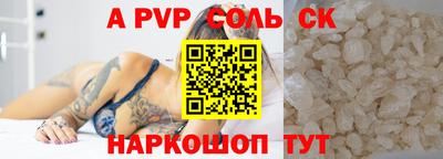 COCAINE Бузулук