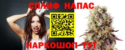 марихуана Бугуруслан