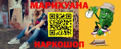 COCAINE Бузулук