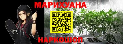 марихуана Бугуруслан