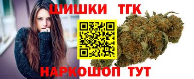 марихуана Бугуруслан