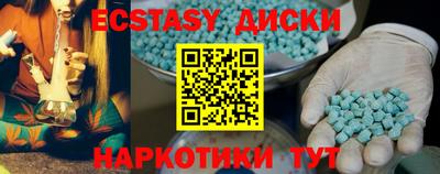 COCAINE Бузулук