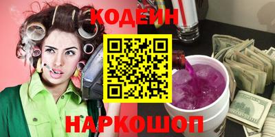 COCAINE Бузулук