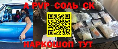 COCAINE Бузулук