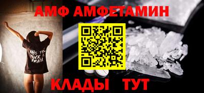 COCAINE Бузулук