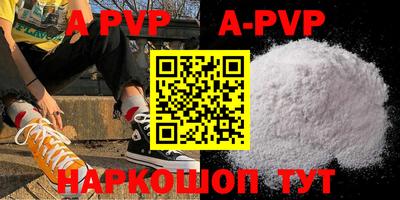 COCAINE Бузулук