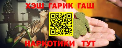 марихуана Бугуруслан
