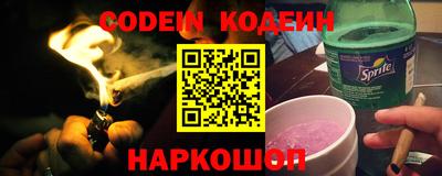 COCAINE Будённовск