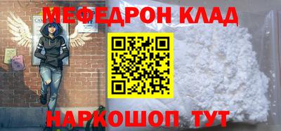 COCAINE Бузулук