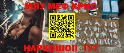 COCAINE Будённовск