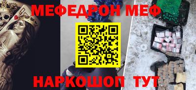 COCAINE Будённовск