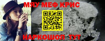 COCAINE Бузулук