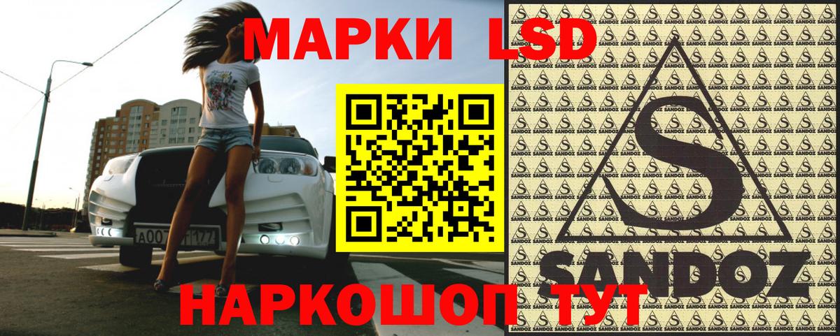 Марки 25I-NBOMe 1,8мг Армавир