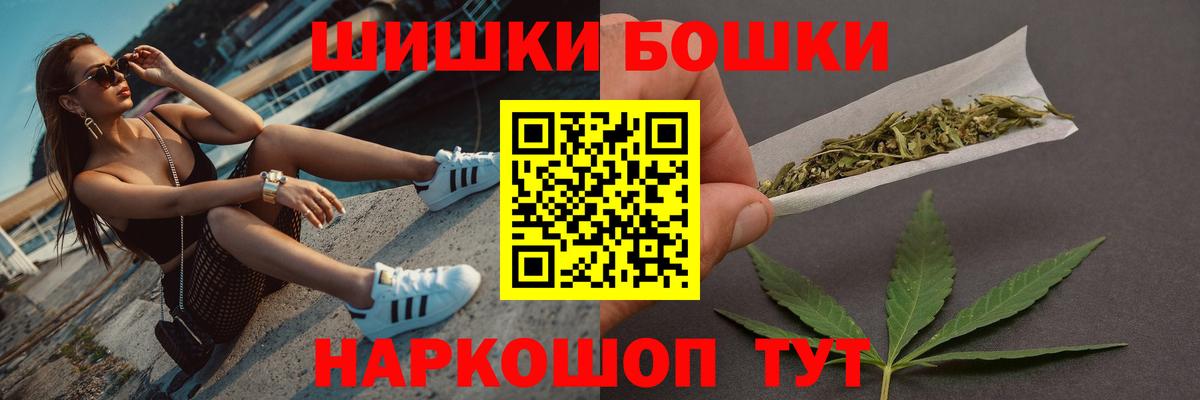 Конопля план  Бошки марихуана конопля  Вход с VPN  Марихуана THC 21%  Конопля Bruce Banner  Армавир 