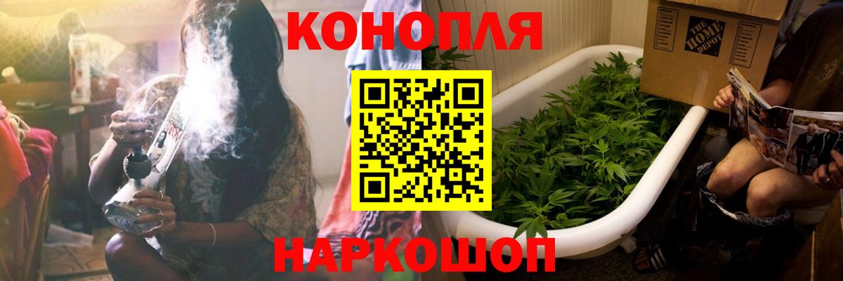 Каннабис AK-47 Армавир